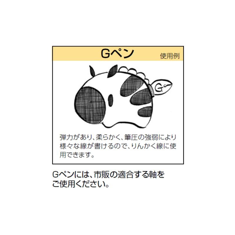 Zebra G Pen Nib (Pack of 10 Nibs) - Image 2